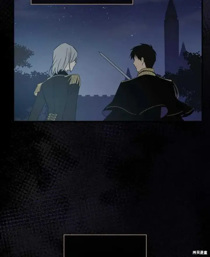 《红骑士绝不追求不劳而获的金钱》第10话图86