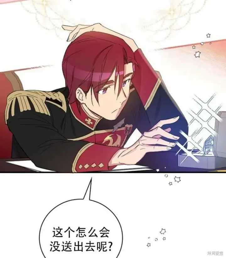 《红骑士绝不追求不劳而获的金钱》第11话图38