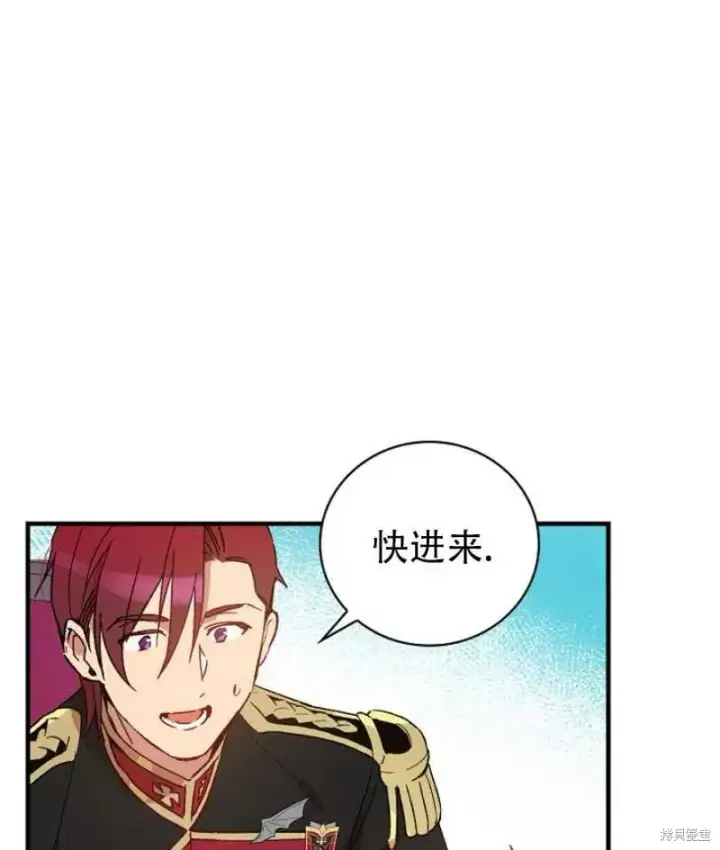 《红骑士绝不追求不劳而获的金钱》第11话图51