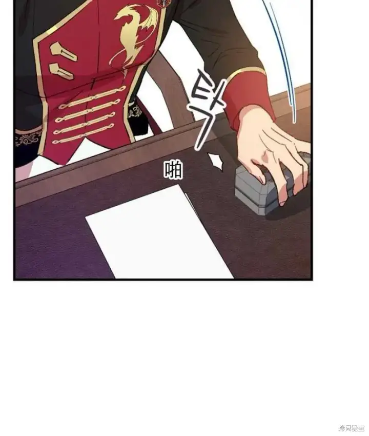 《红骑士绝不追求不劳而获的金钱》第11话图52