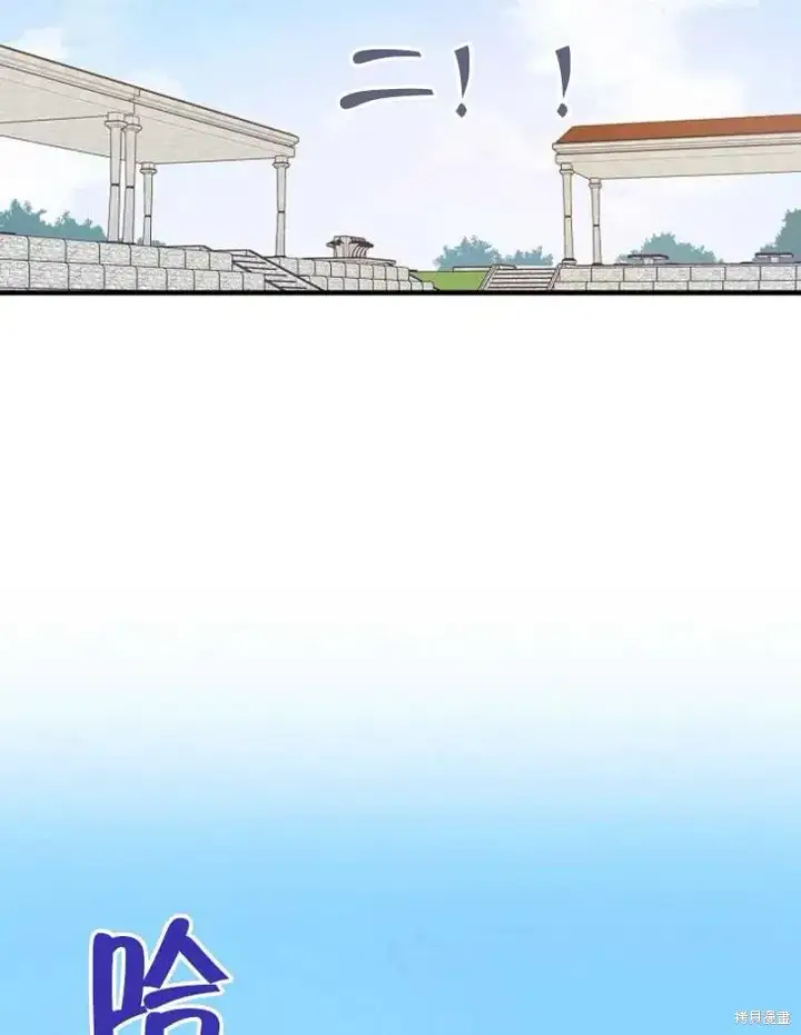 《红骑士绝不追求不劳而获的金钱》第11话图64