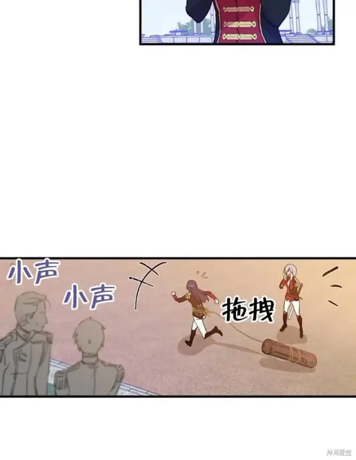 《红骑士绝不追求不劳而获的金钱》第11话图67