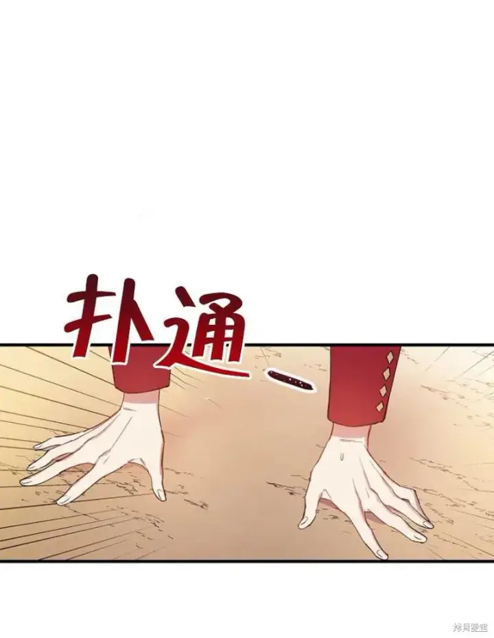《红骑士绝不追求不劳而获的金钱》第11话图68