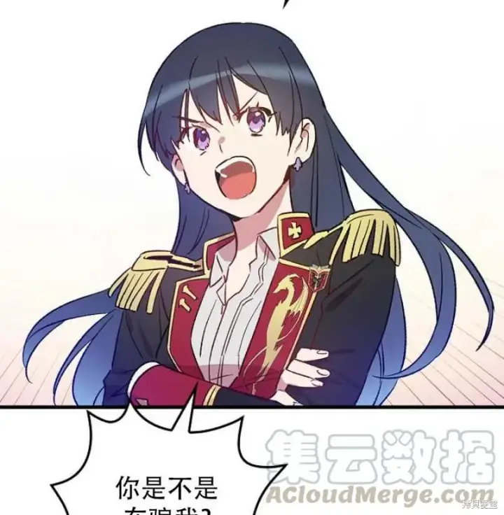 《红骑士绝不追求不劳而获的金钱》第11话图85