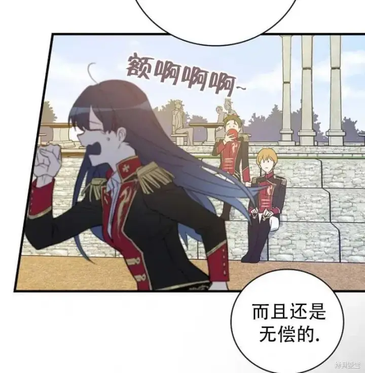 《红骑士绝不追求不劳而获的金钱》第11话图95