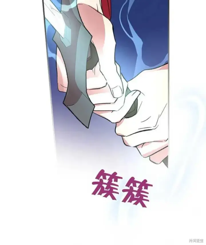 《红骑士绝不追求不劳而获的金钱》第12话图20