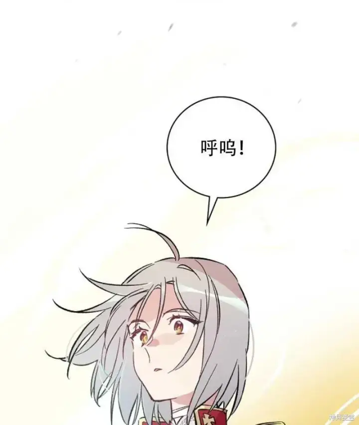 《红骑士绝不追求不劳而获的金钱》第12话图27