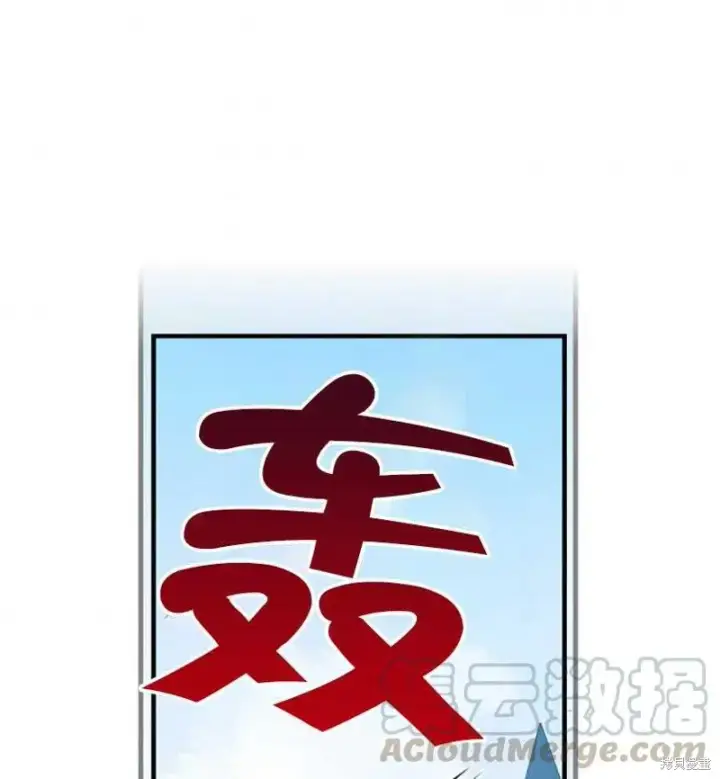 《红骑士绝不追求不劳而获的金钱》第12话图81