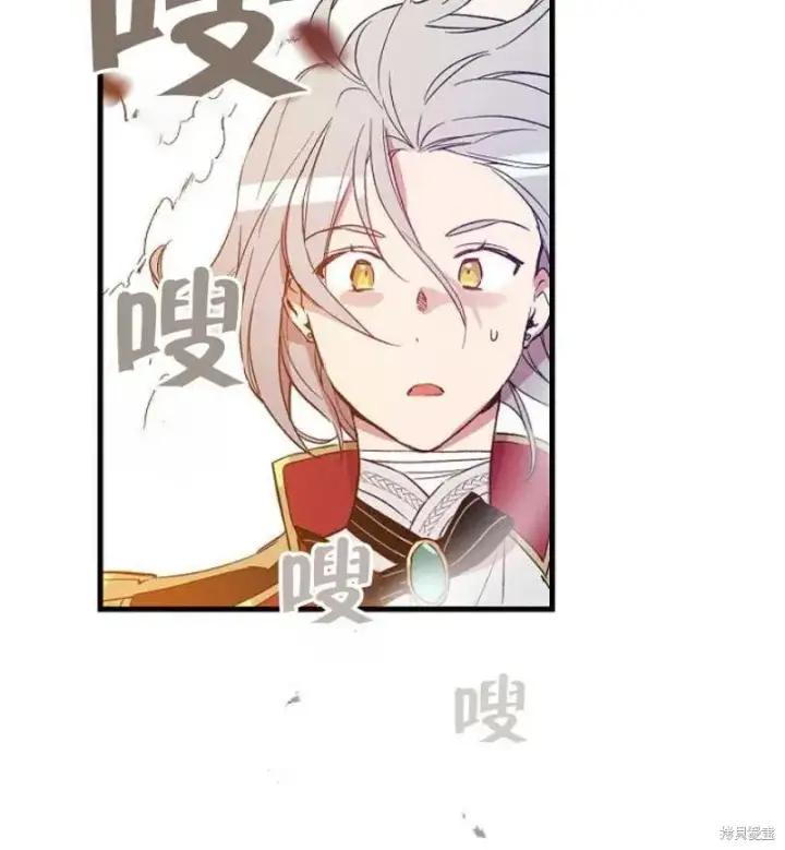 《红骑士绝不追求不劳而获的金钱》第12话图86