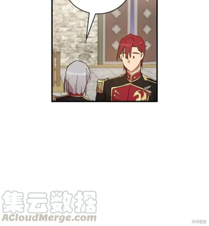 《红骑士绝不追求不劳而获的金钱》第12话图93