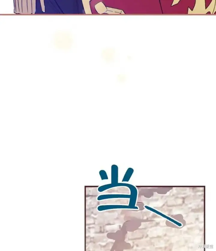 《红骑士绝不追求不劳而获的金钱》第13话图14
