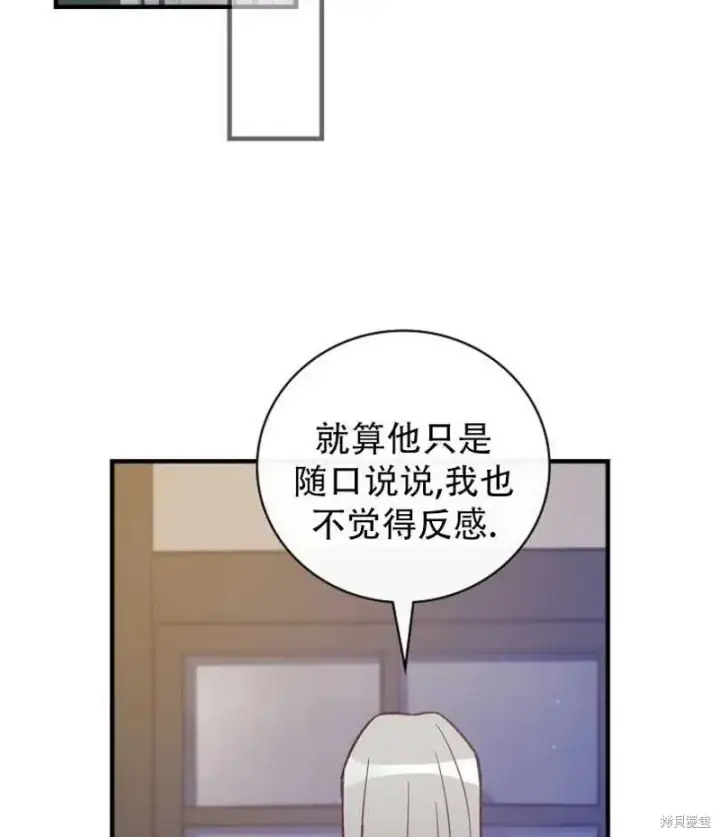 《红骑士绝不追求不劳而获的金钱》第13话图19