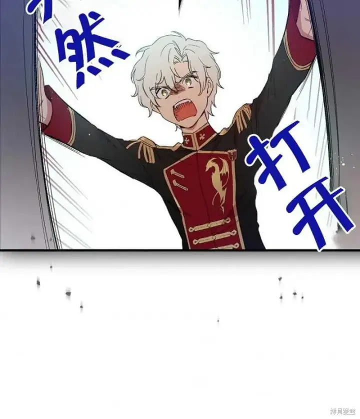 《红骑士绝不追求不劳而获的金钱》第13话图2