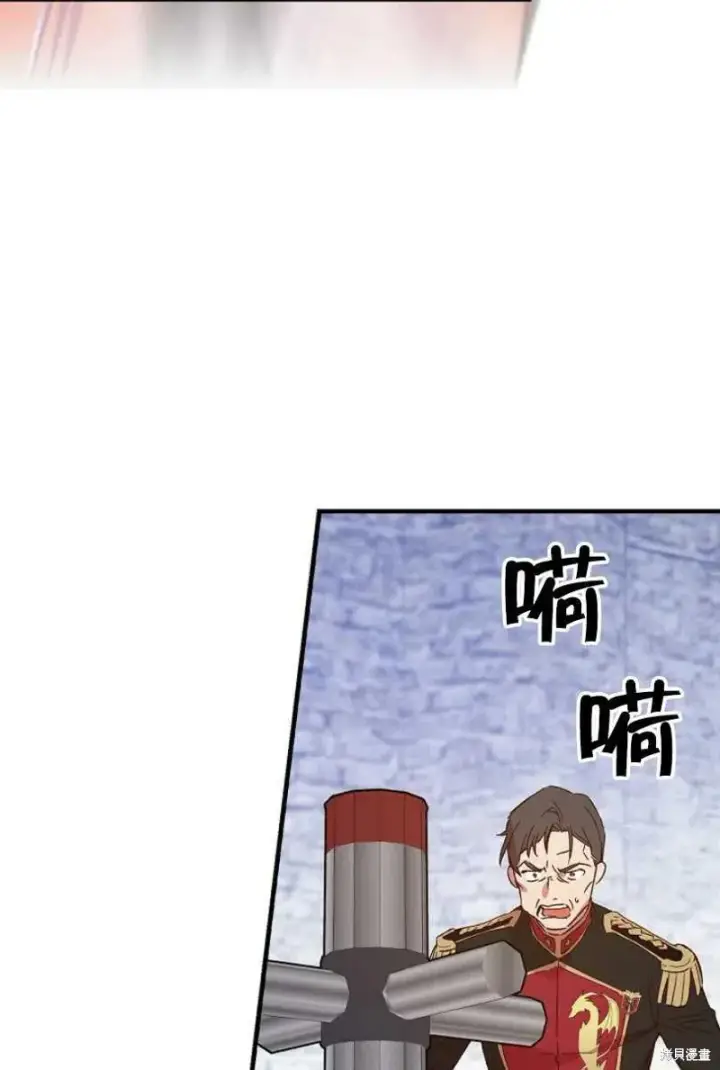 《红骑士绝不追求不劳而获的金钱》第13话图42
