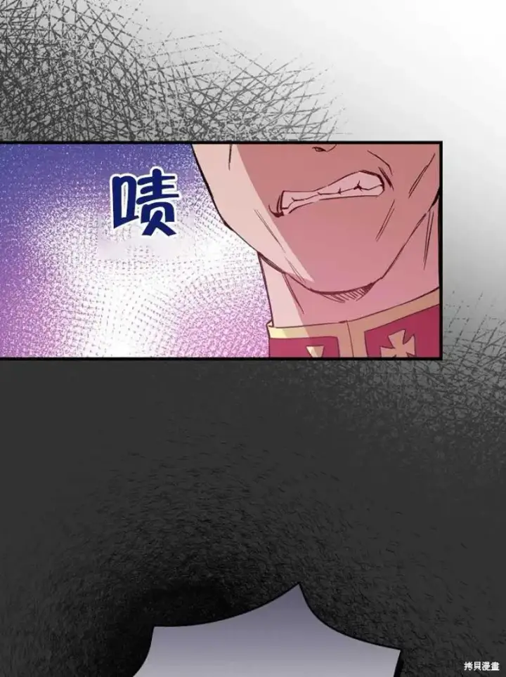《红骑士绝不追求不劳而获的金钱》第13话图92