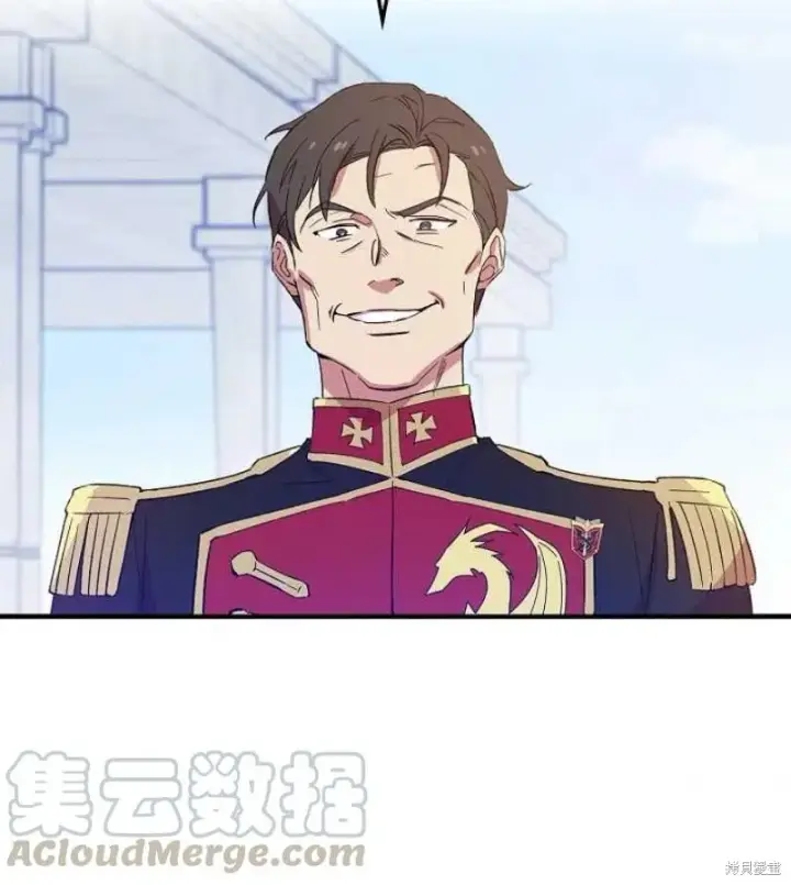 《红骑士绝不追求不劳而获的金钱》第14话图13