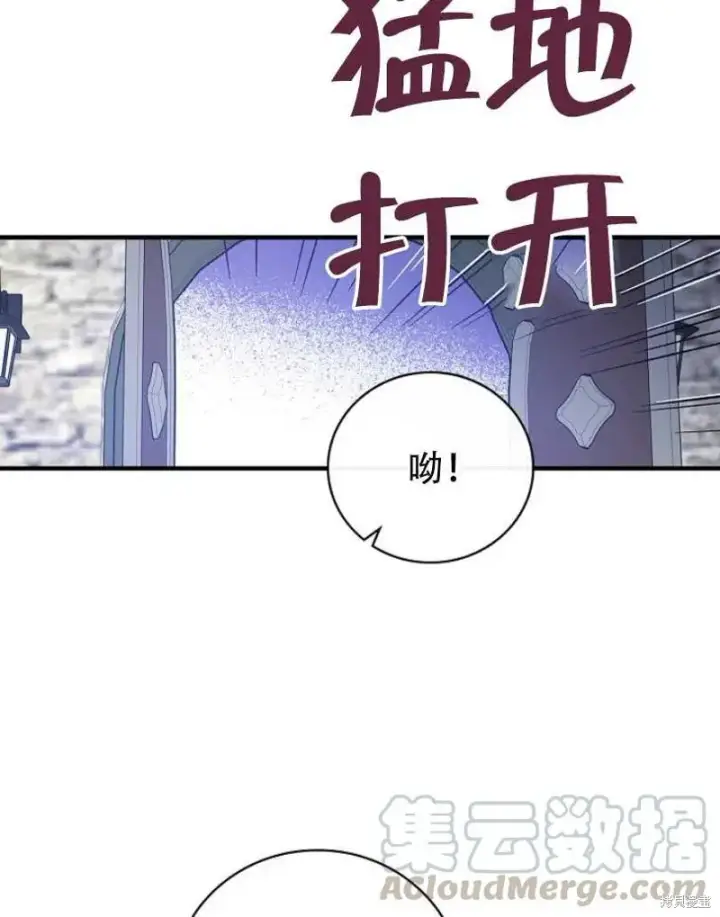 《红骑士绝不追求不劳而获的金钱》第14话图25