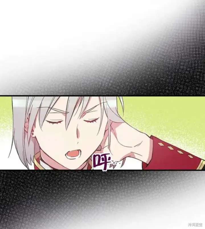 《红骑士绝不追求不劳而获的金钱》第14话图3