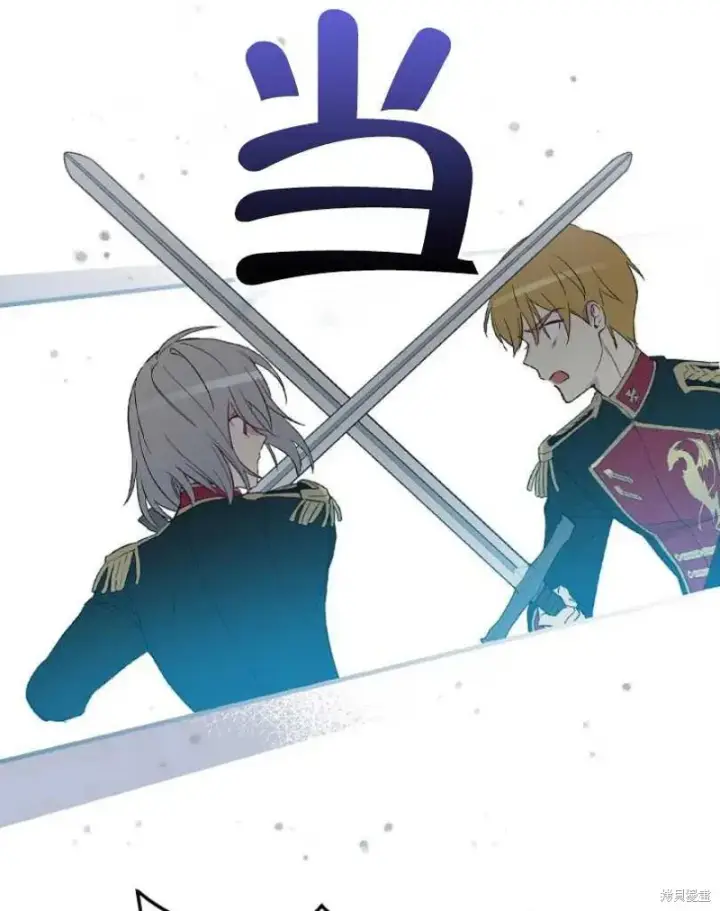 《红骑士绝不追求不劳而获的金钱》第14话图50