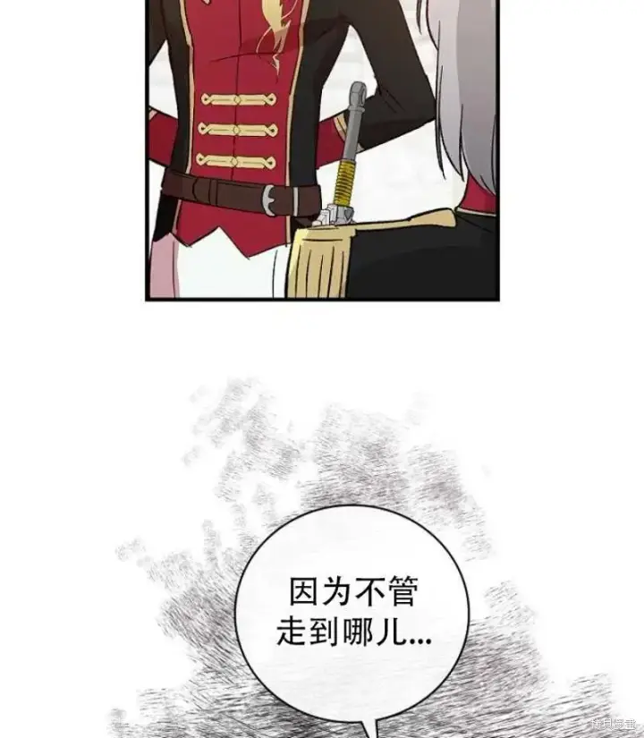 《红骑士绝不追求不劳而获的金钱》第14话图63
