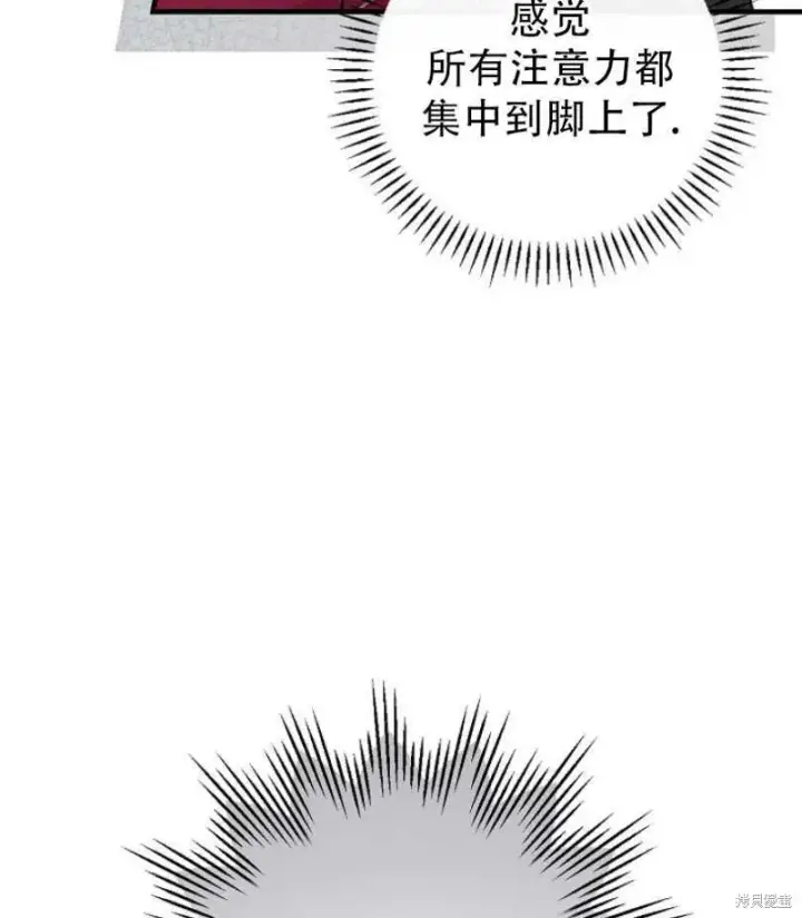 《红骑士绝不追求不劳而获的金钱》第14话图68