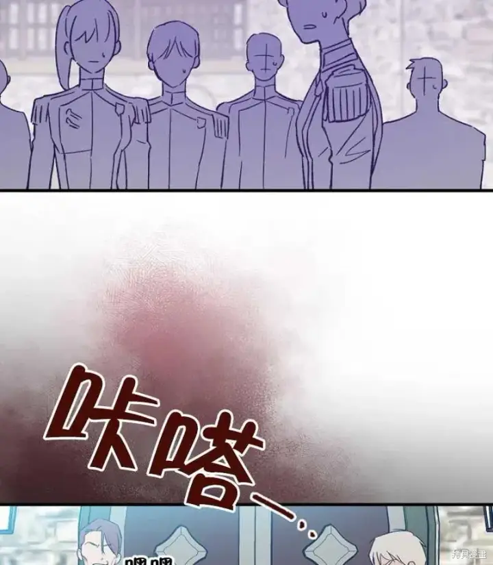 《红骑士绝不追求不劳而获的金钱》第14话图78