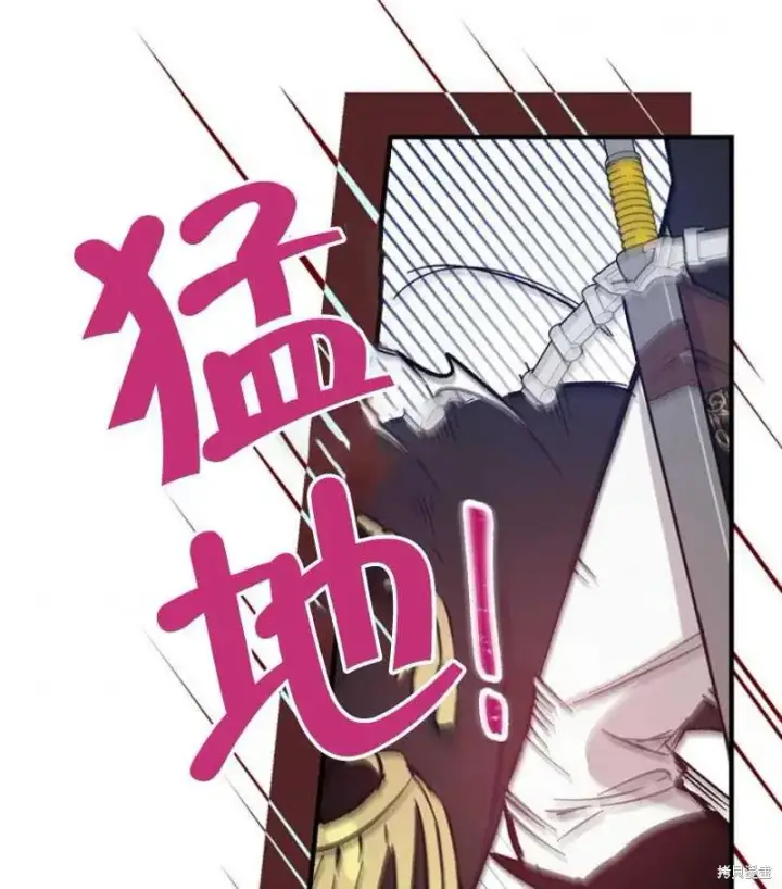 《红骑士绝不追求不劳而获的金钱》第14话图83