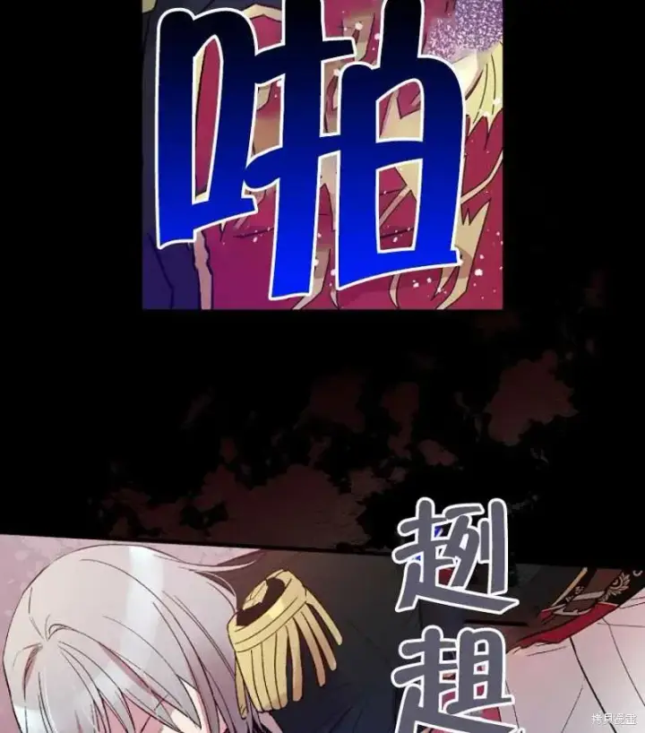 《红骑士绝不追求不劳而获的金钱》第14话图92