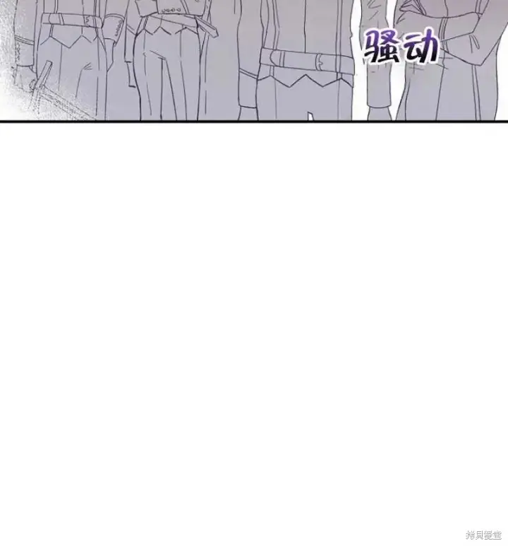 《红骑士绝不追求不劳而获的金钱》第15话图6