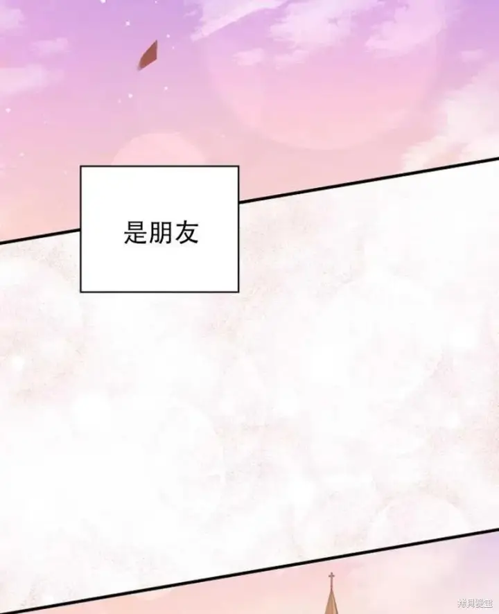 《红骑士绝不追求不劳而获的金钱》第16话图11