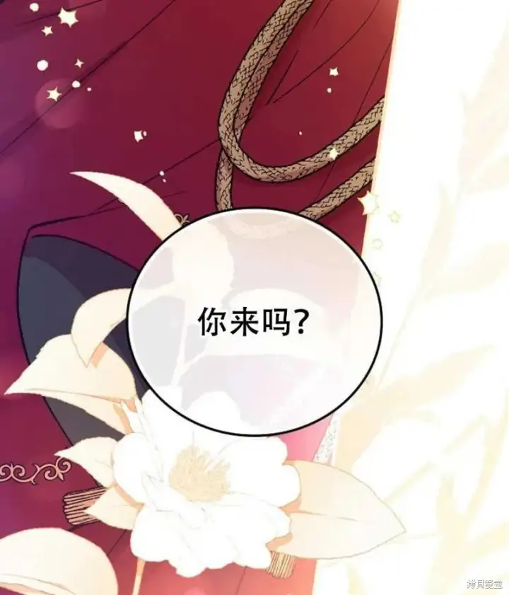 《红骑士绝不追求不劳而获的金钱》第16话图27