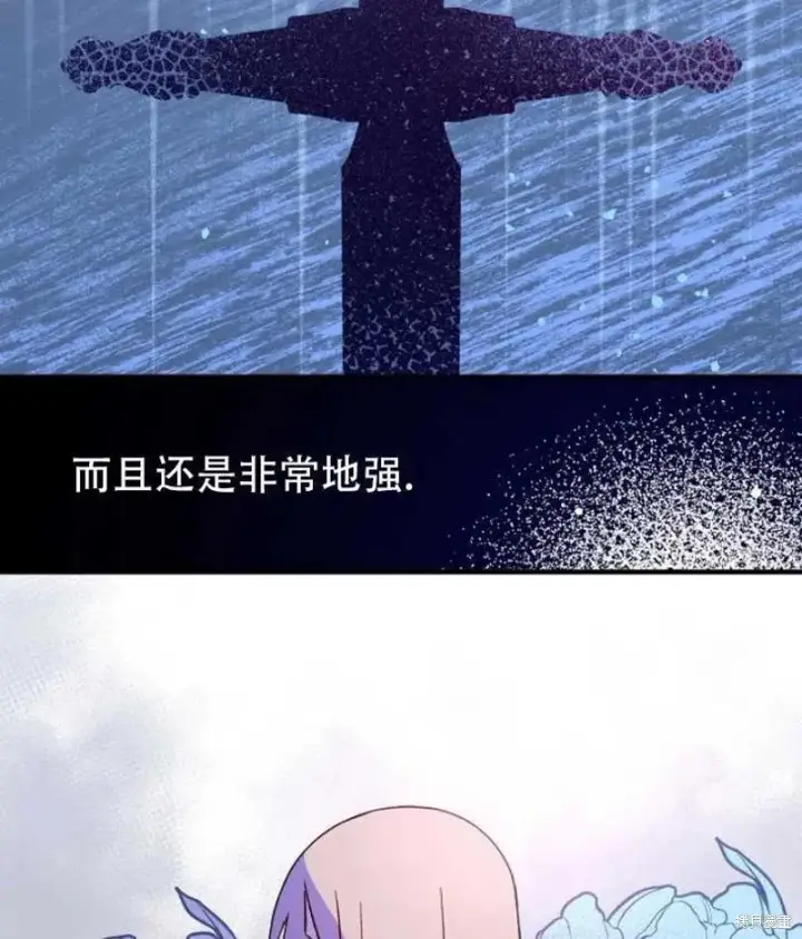 《红骑士绝不追求不劳而获的金钱》第16话图50