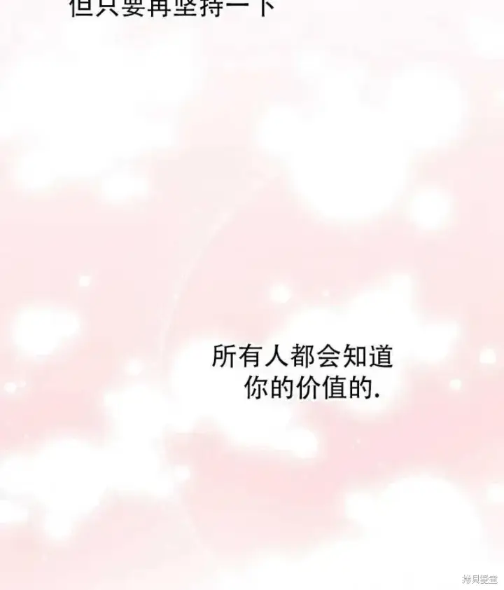 《红骑士绝不追求不劳而获的金钱》第16话图58