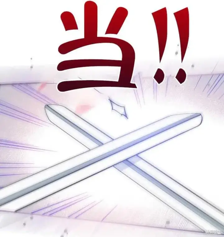 《红骑士绝不追求不劳而获的金钱》第17话图18