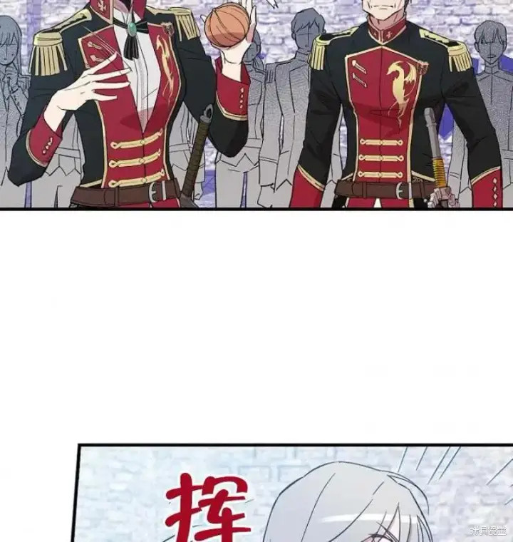 《红骑士绝不追求不劳而获的金钱》第17话图2