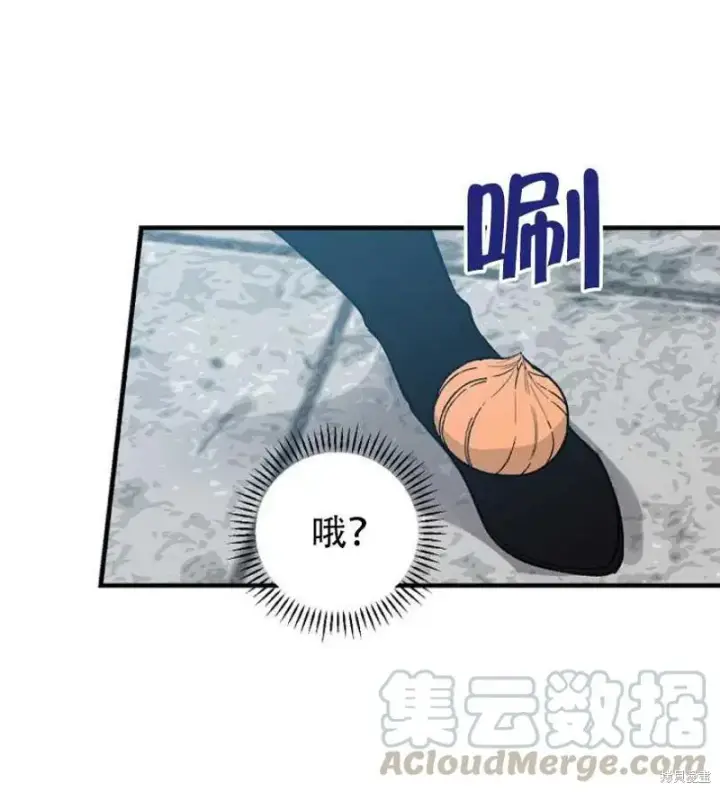《红骑士绝不追求不劳而获的金钱》第17话图21
