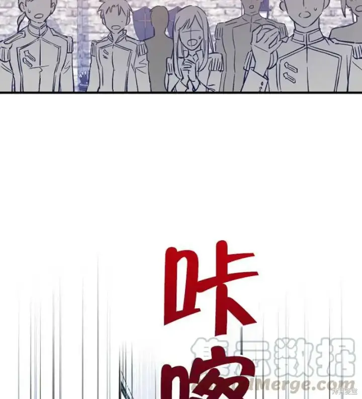 《红骑士绝不追求不劳而获的金钱》第17话图33
