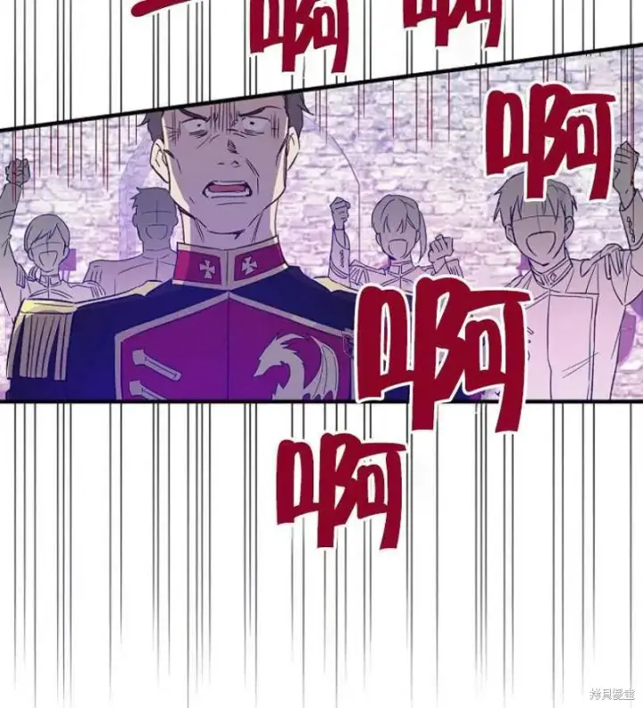 《红骑士绝不追求不劳而获的金钱》第17话图38