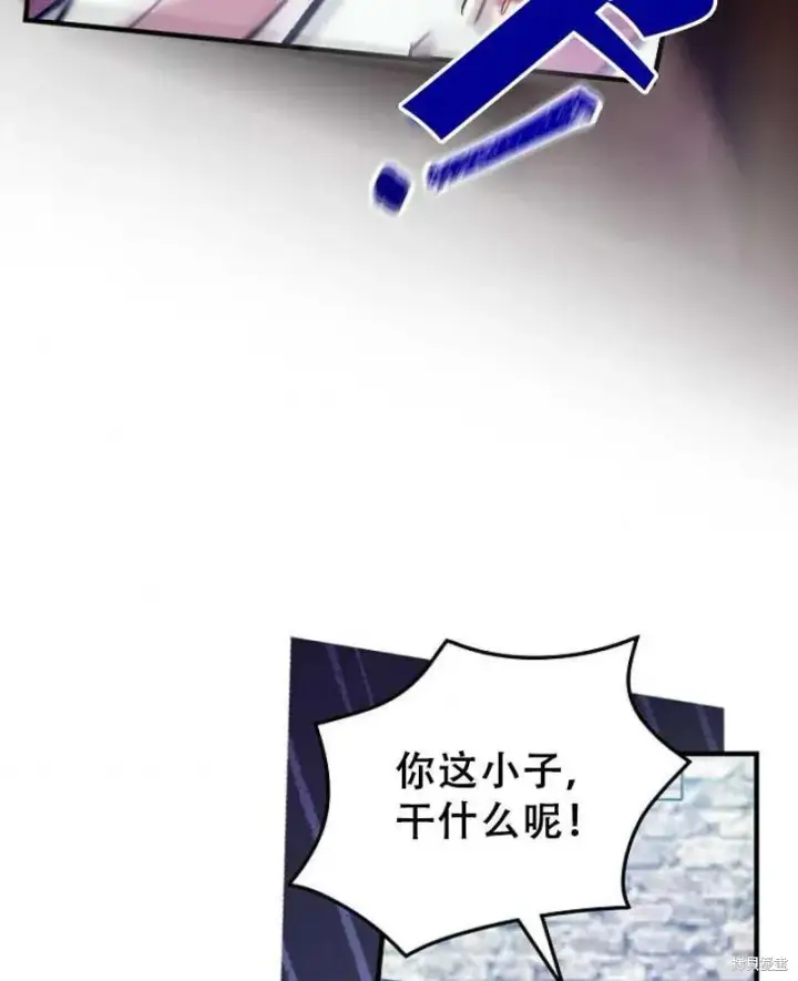 《红骑士绝不追求不劳而获的金钱》第17话图52