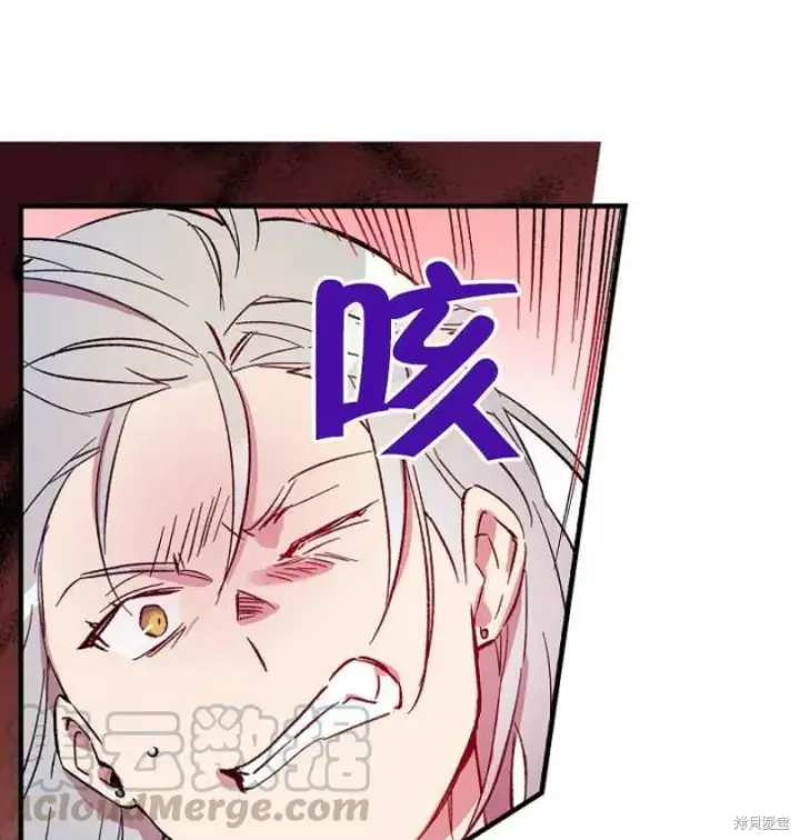 《红骑士绝不追求不劳而获的金钱》第17话图61
