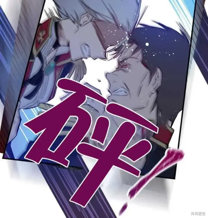 《红骑士绝不追求不劳而获的金钱》第17话图63