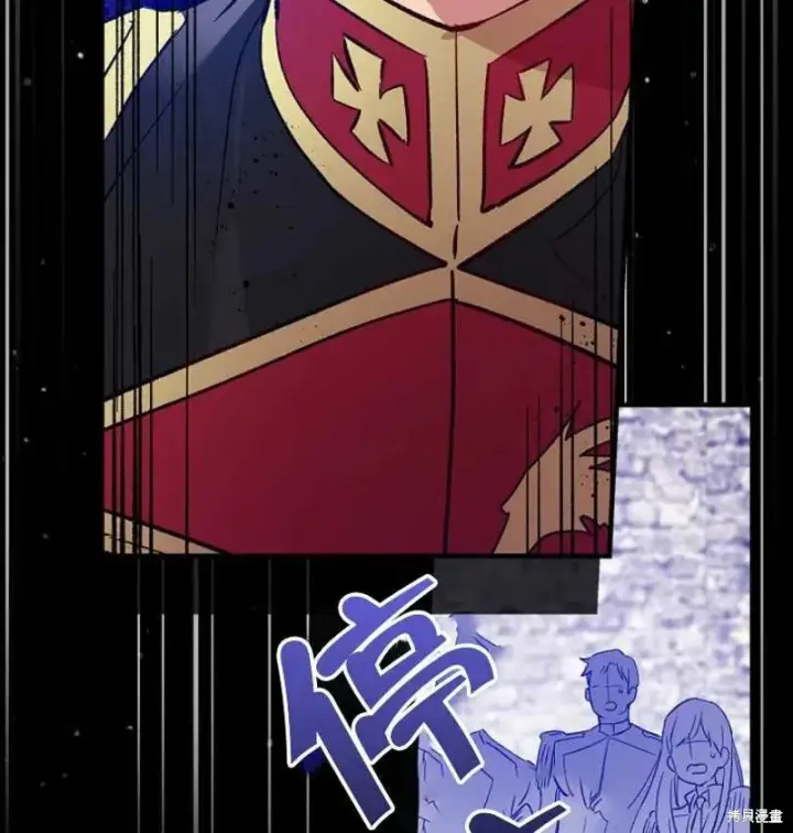 《红骑士绝不追求不劳而获的金钱》第17话图70