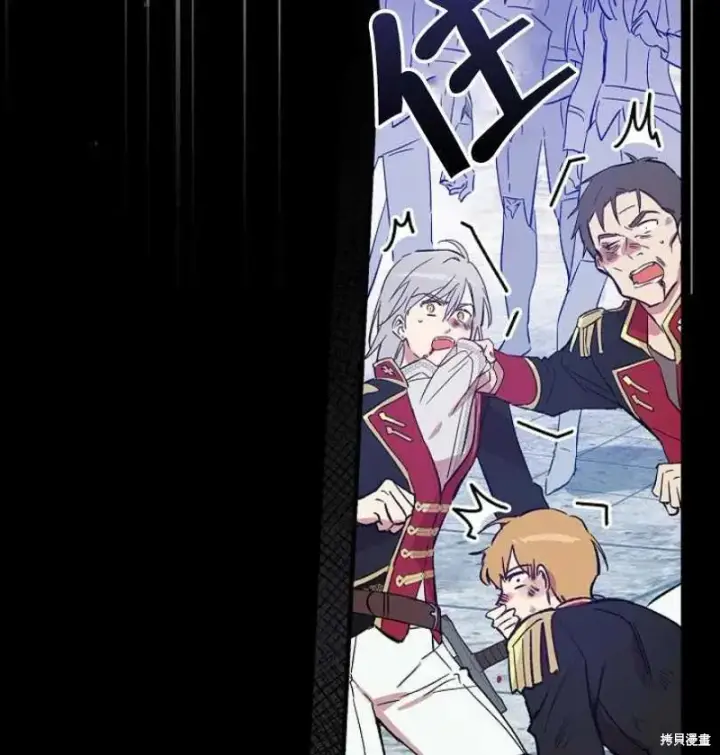 《红骑士绝不追求不劳而获的金钱》第17话图71