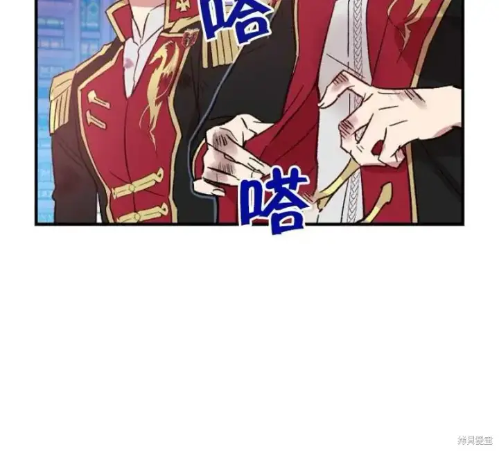 《红骑士绝不追求不劳而获的金钱》第17话图94