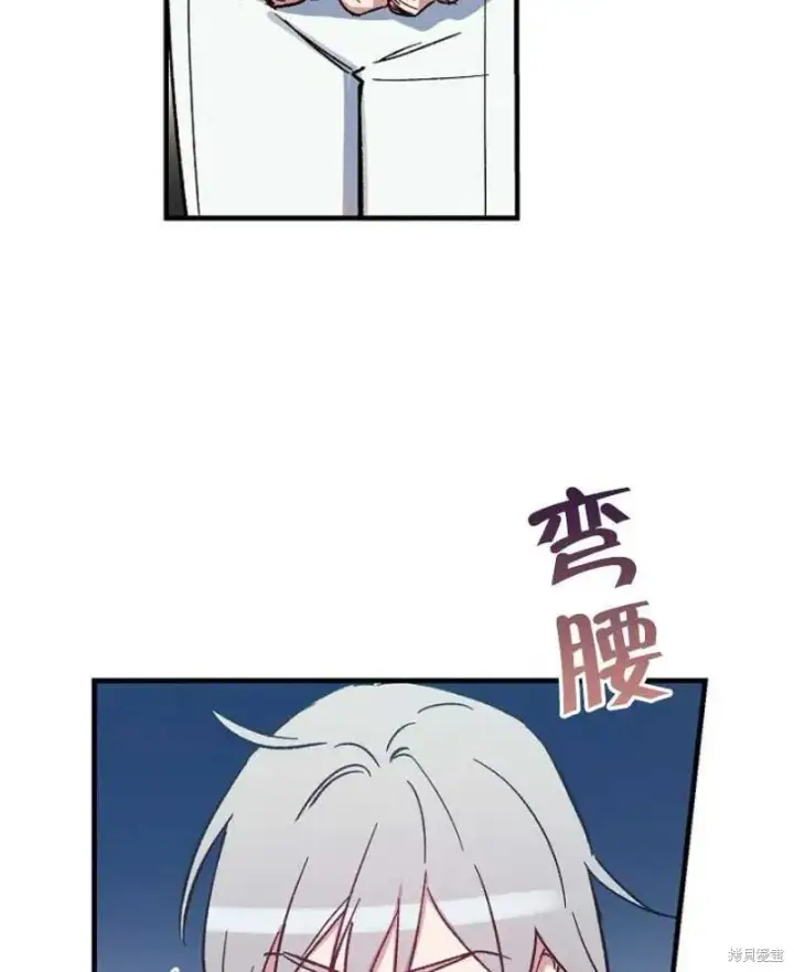 《红骑士绝不追求不劳而获的金钱》第18话图14