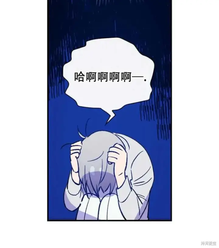 《红骑士绝不追求不劳而获的金钱》第18话图76