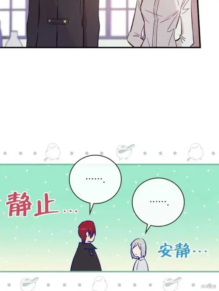 《红骑士绝不追求不劳而获的金钱》第19话图56
