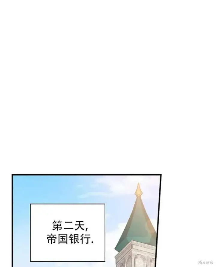 《红骑士绝不追求不劳而获的金钱》第20话图38