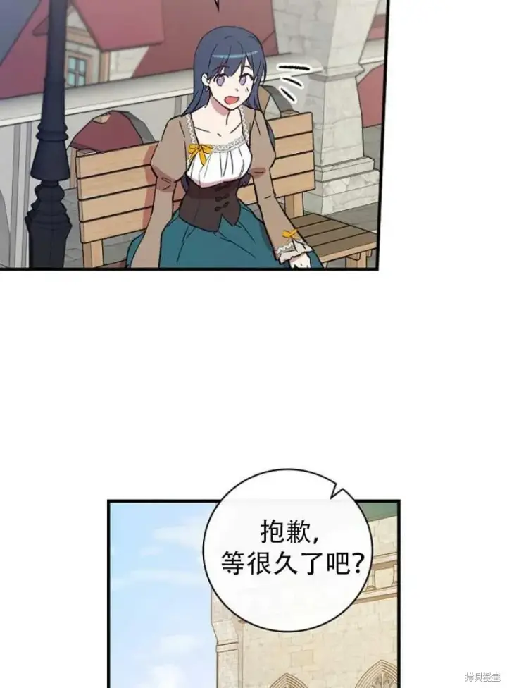 《红骑士绝不追求不劳而获的金钱》第20话图51