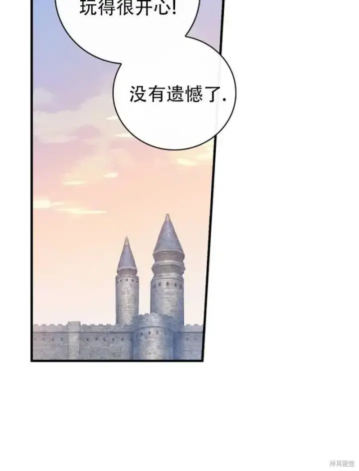 《红骑士绝不追求不劳而获的金钱》第20话图70